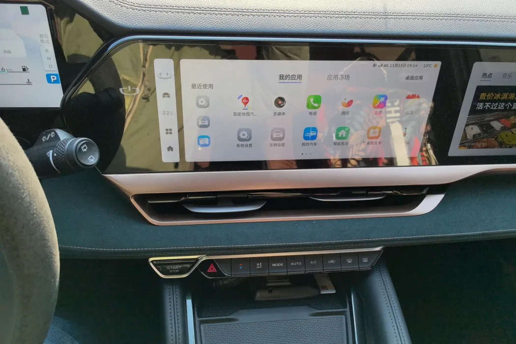 Фото машины 16