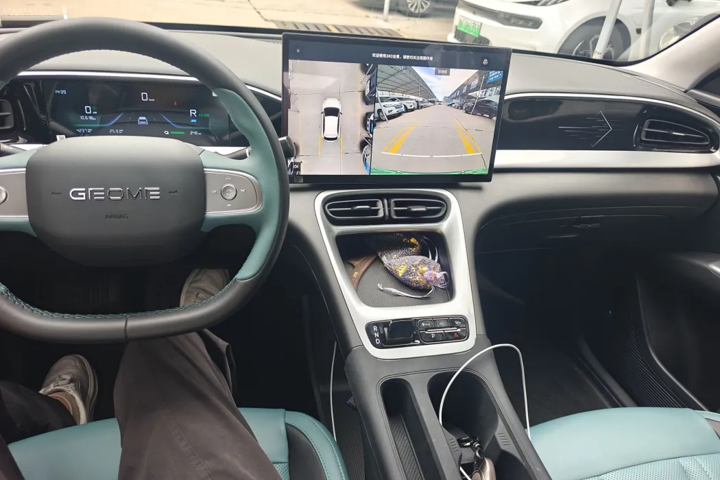 Geely Automobile Star Wish 2025 310km Dream Edition