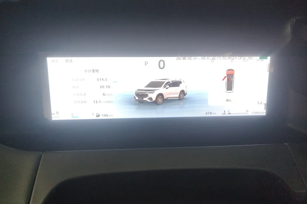 Geely Haoyue L 2024 2.0T DCT Premium Model