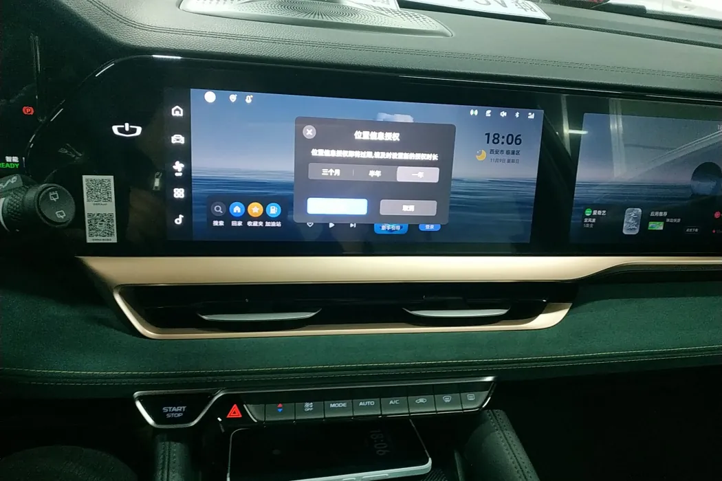 Geely Xingyue L Zhiqing 2024 1.5T Tiangong Edition