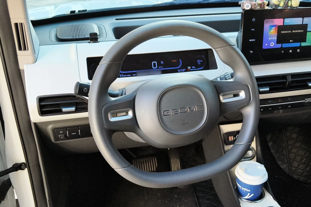 Geely Galaxy 2023 Panda mini 200km Endurance Bear