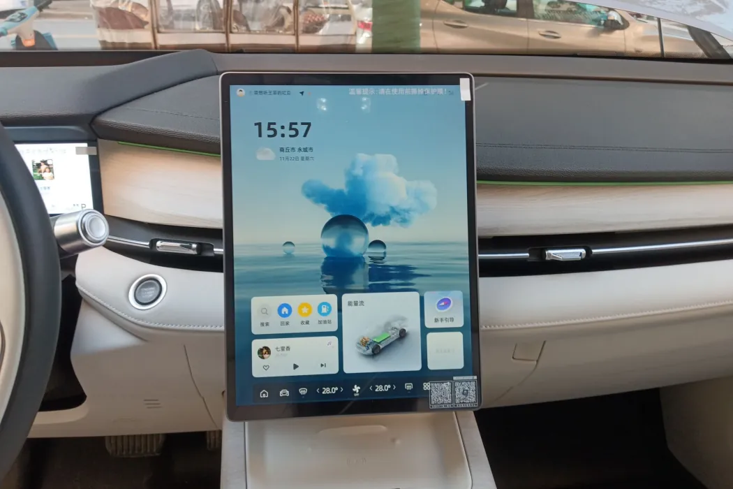 Geely Xingrui L 2024 Smart Engine 1.5 TD Tiangong Edition