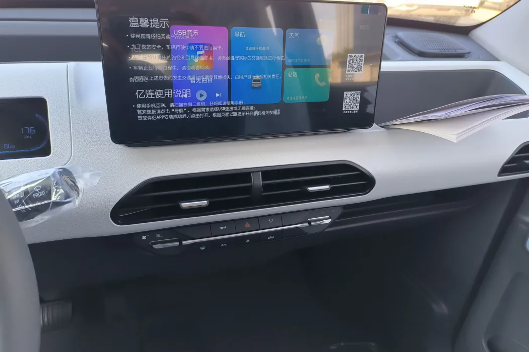 Фото машины 7