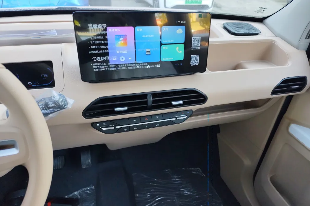 Geely Galaxy 2024 Panda mini 200km Endurance Bear