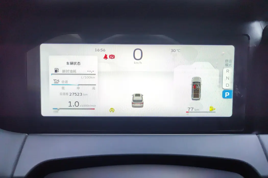 Фото машины