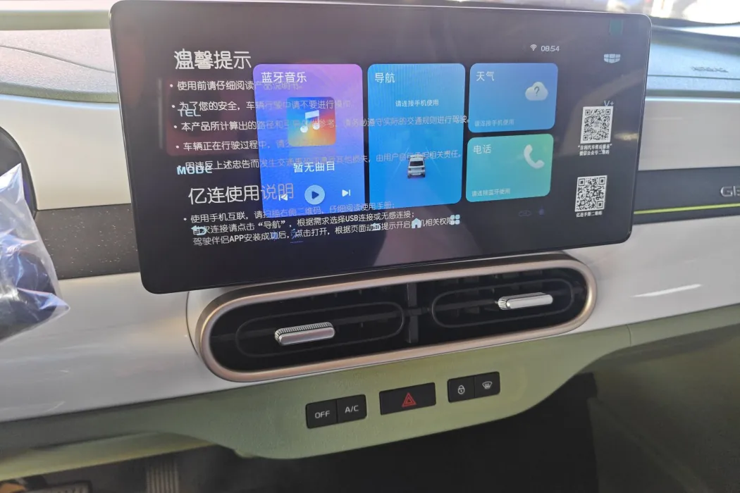 Фото машины 14