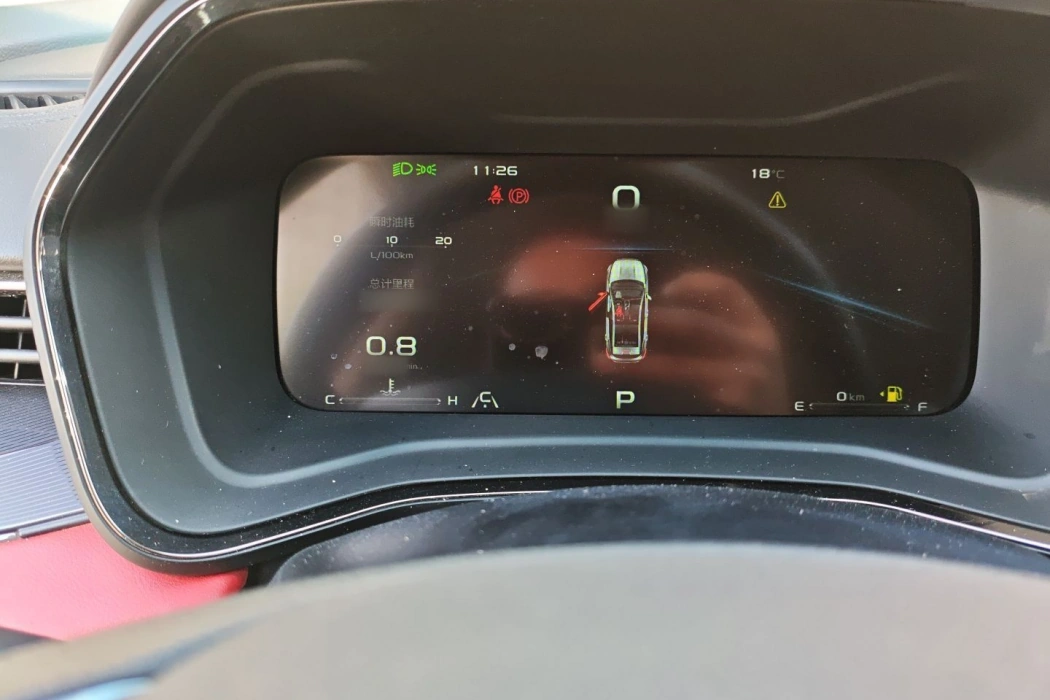 Geely Emgrand S 2021 1.4T CVT Flagship model