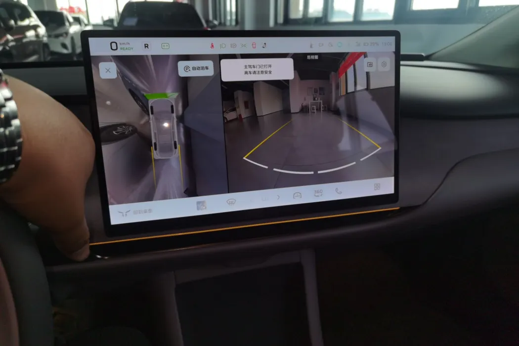 Фото машины