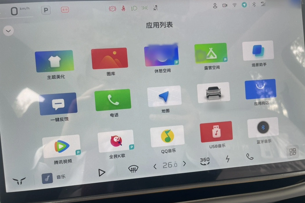 Фото машины