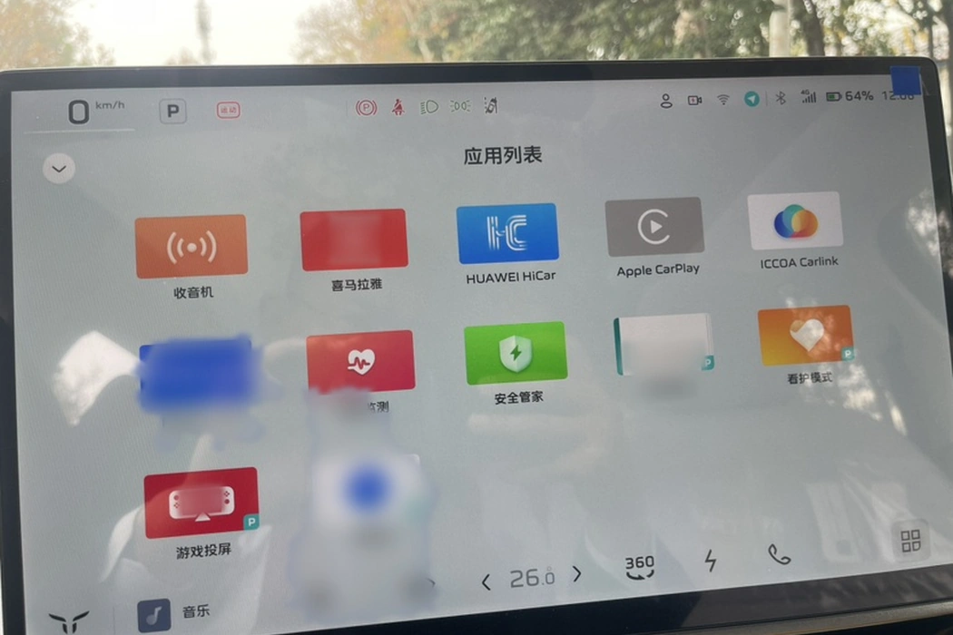 Фото машины