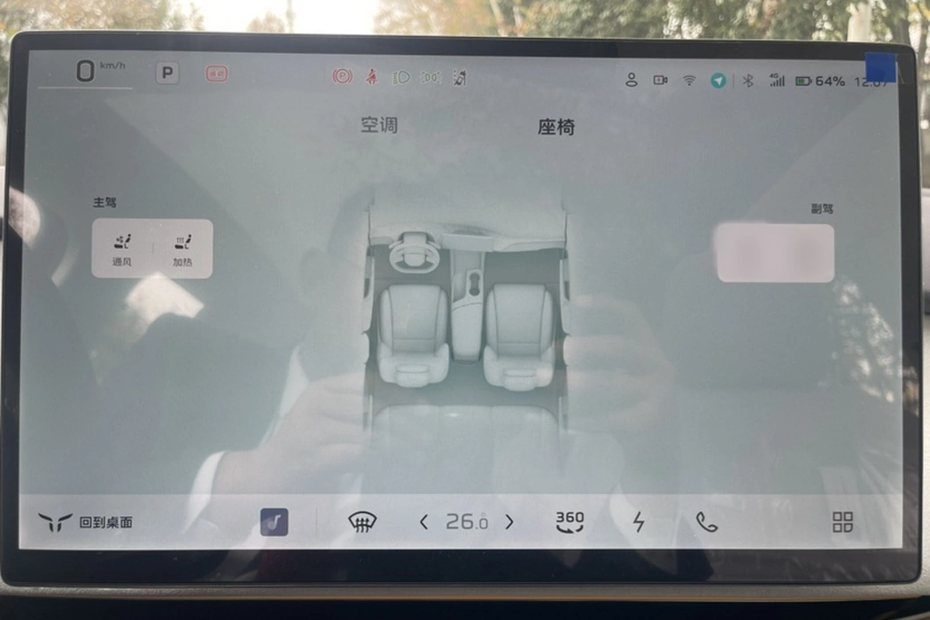 Фото машины