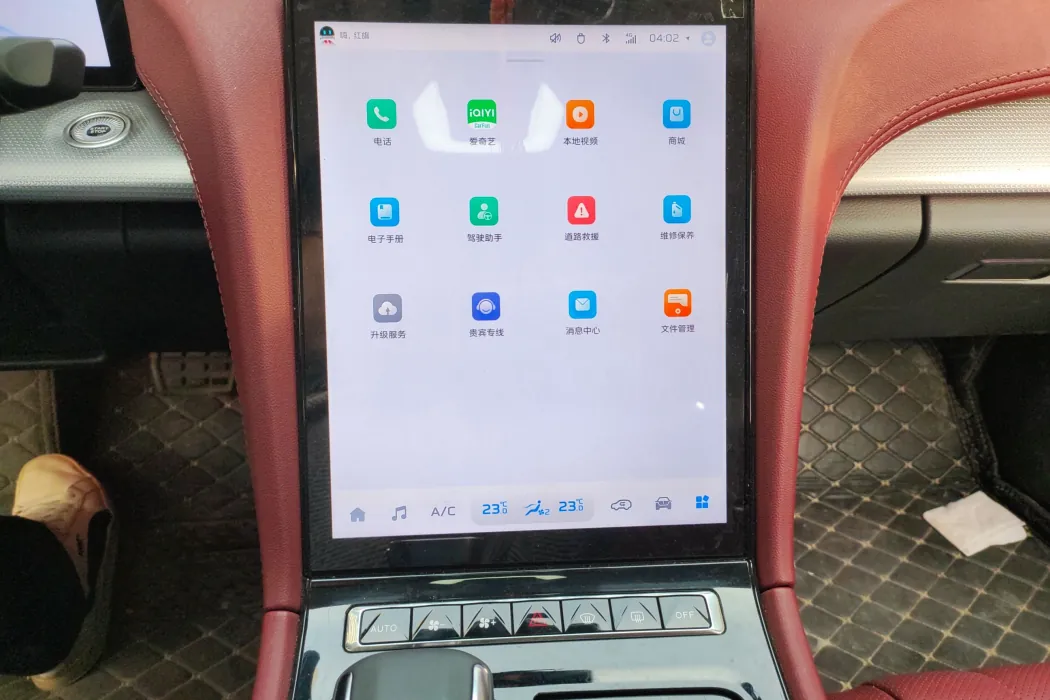 Hongqi H5 2023 2.0T Automatic Intelligent Union Flag Chang Version