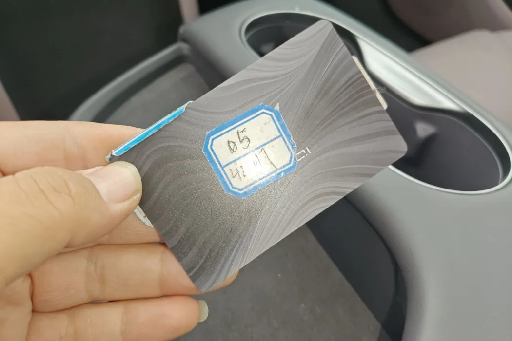 Фото машины