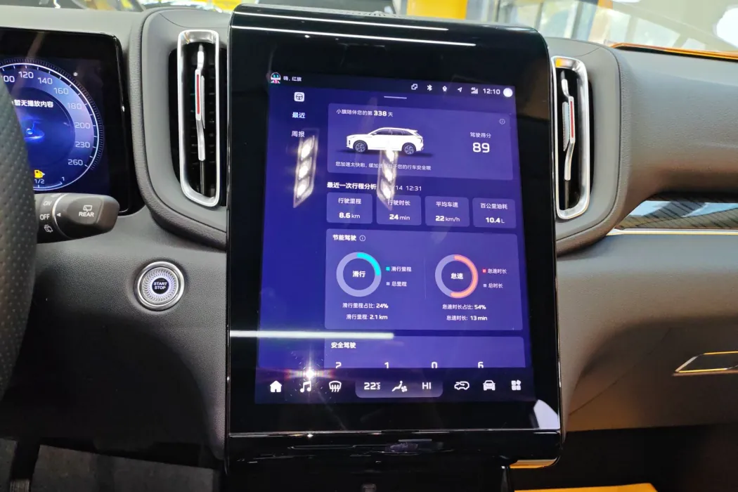 Фото машины 12