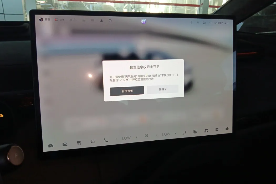 Фото машины 10