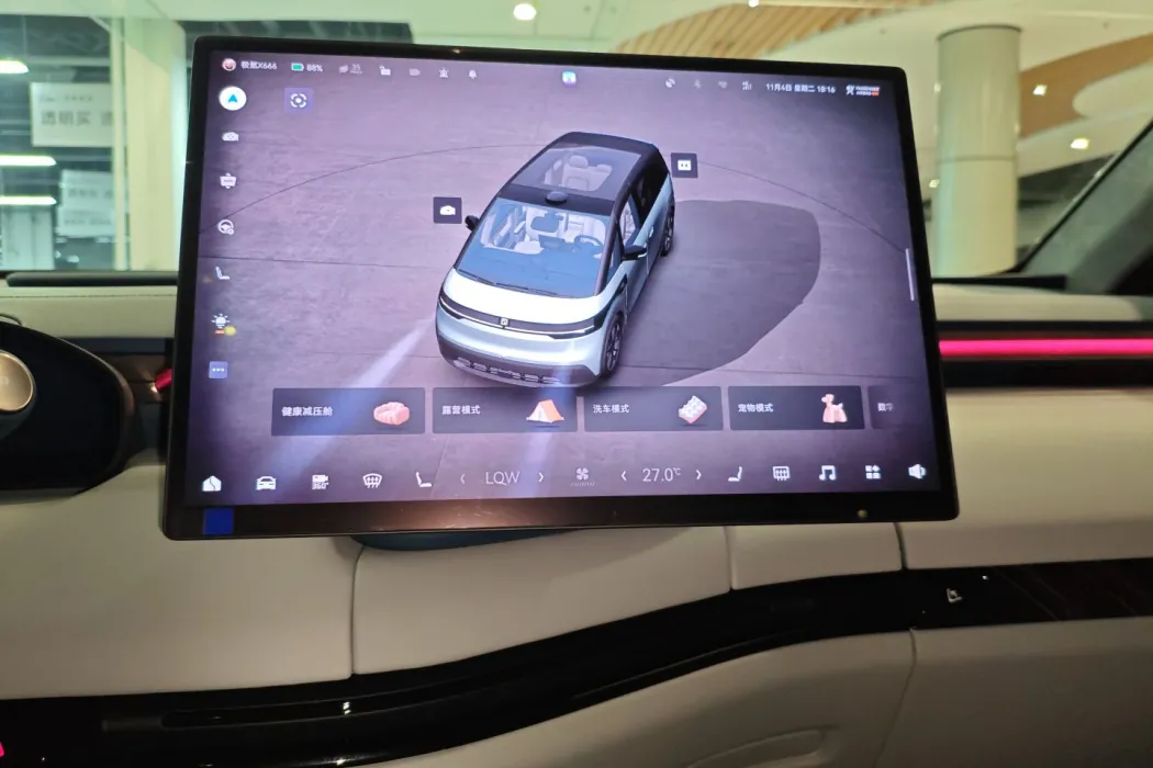 Фото машины 7