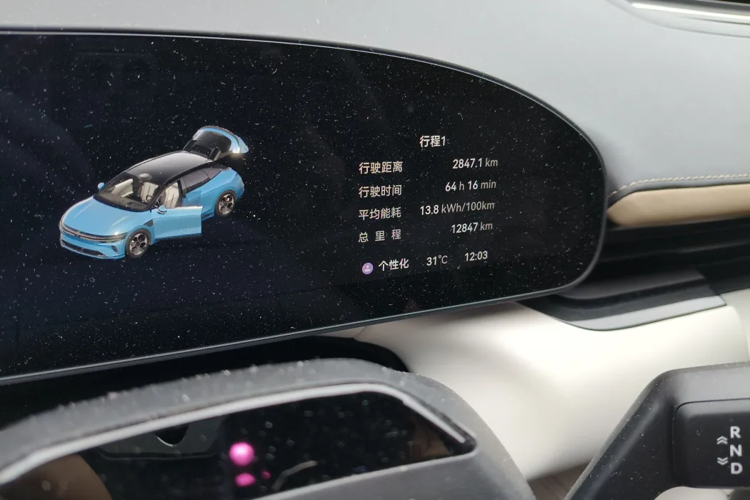 Фото машины 8