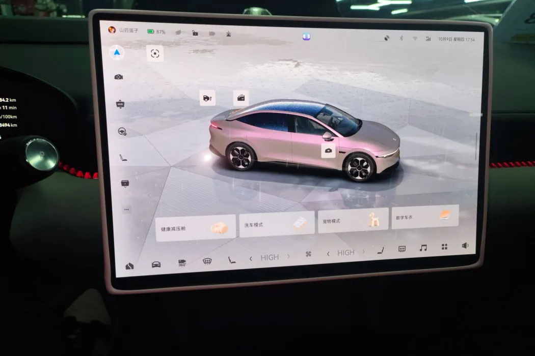 Фото машины