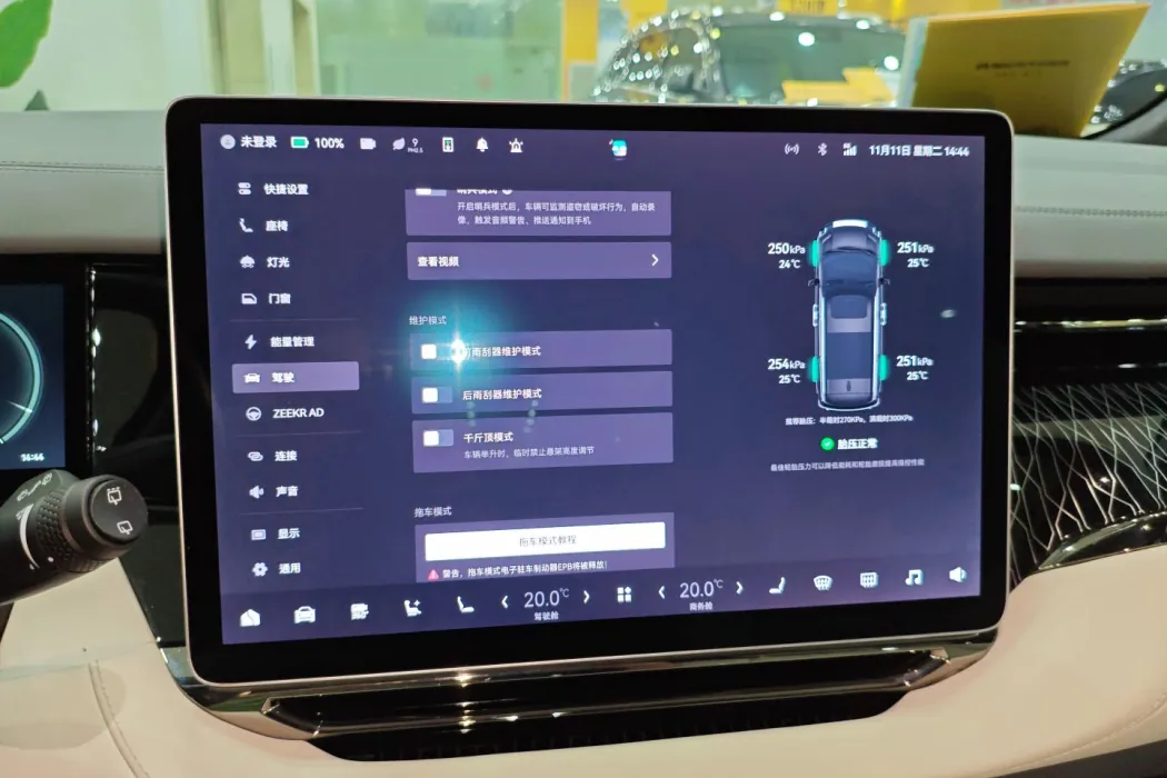 Фото машины