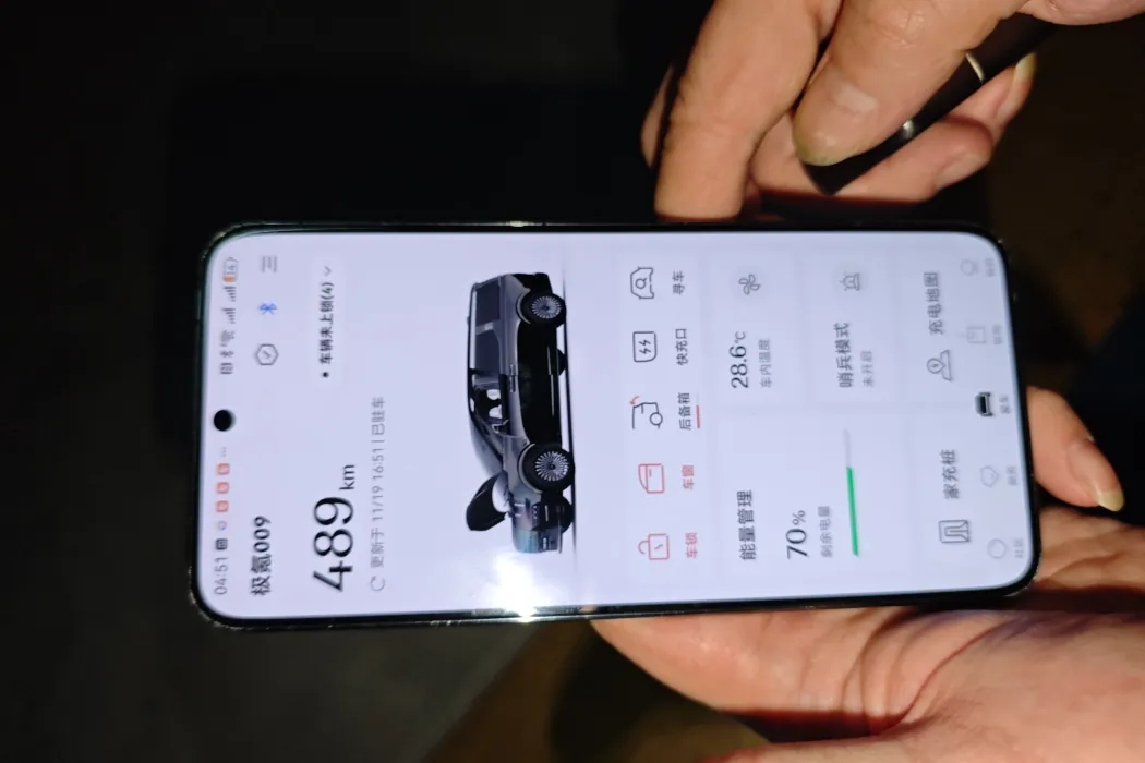 Фото машины