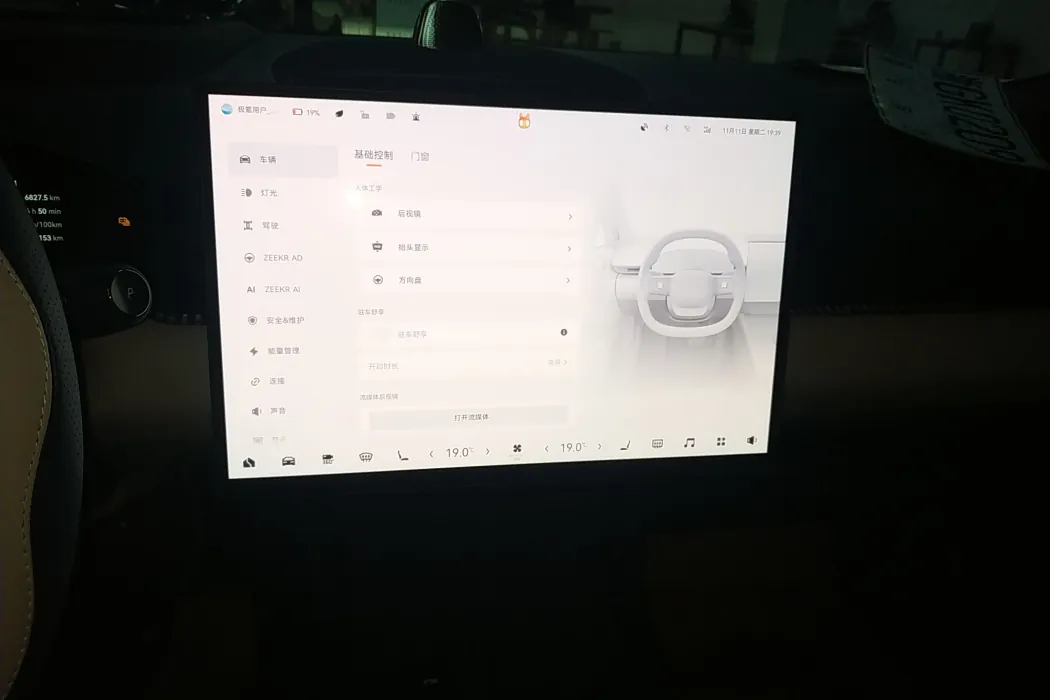 Фото машины 11