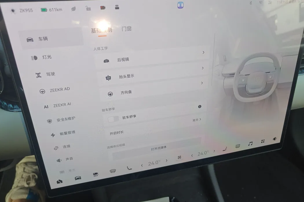 Фото машины 8