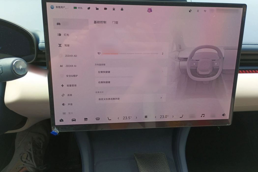 Фото машины 14