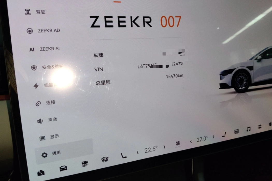 Фото машины 9