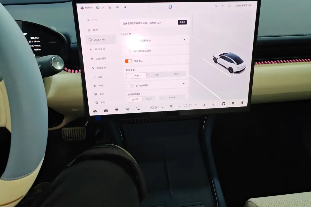 Extreme Krypton 007 2025 rear-drive smart driving version 75kWh