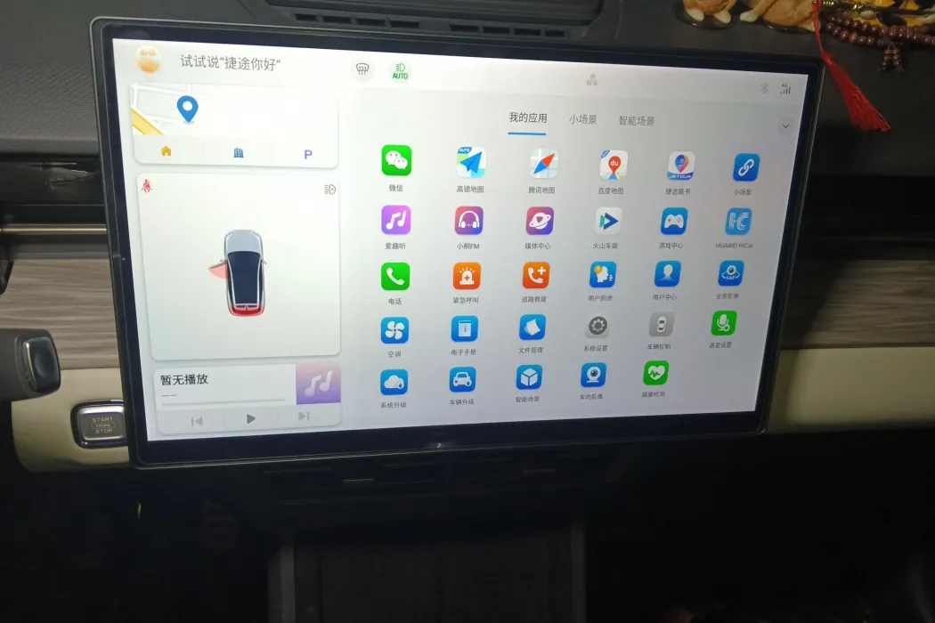 Фото машины