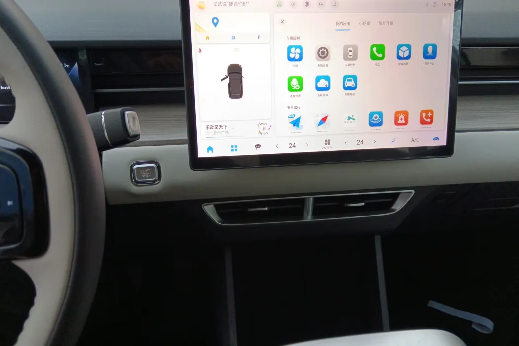 Фото машины