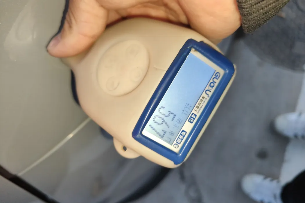 фото машины