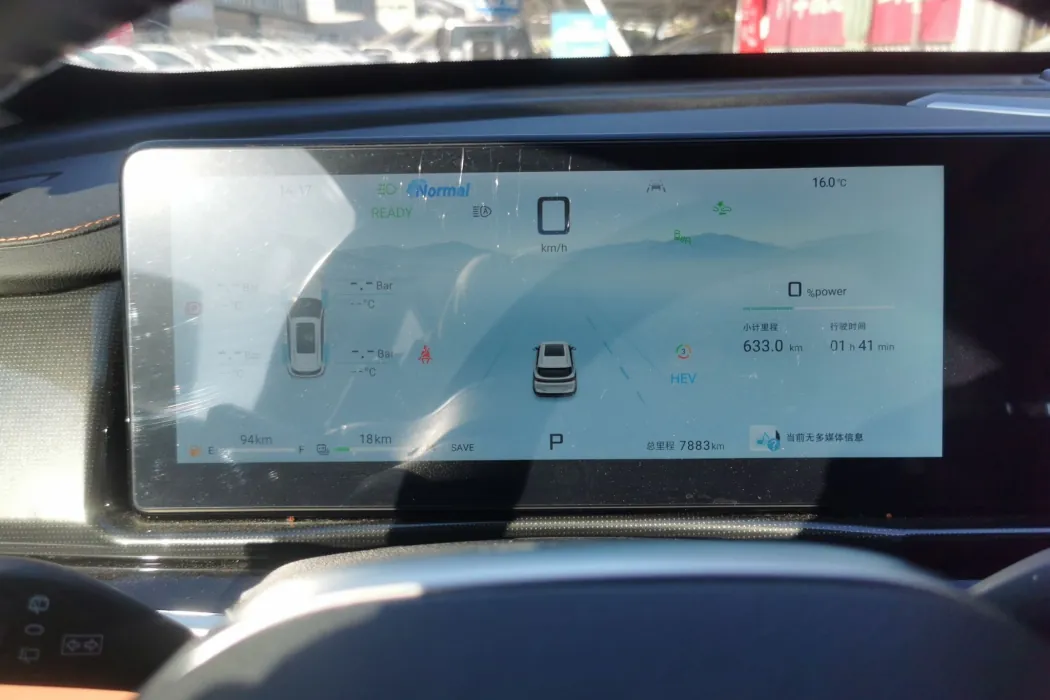 Фото машины