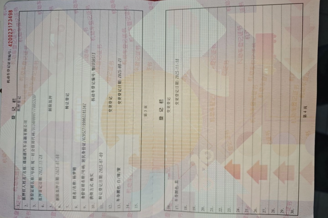 фото машины