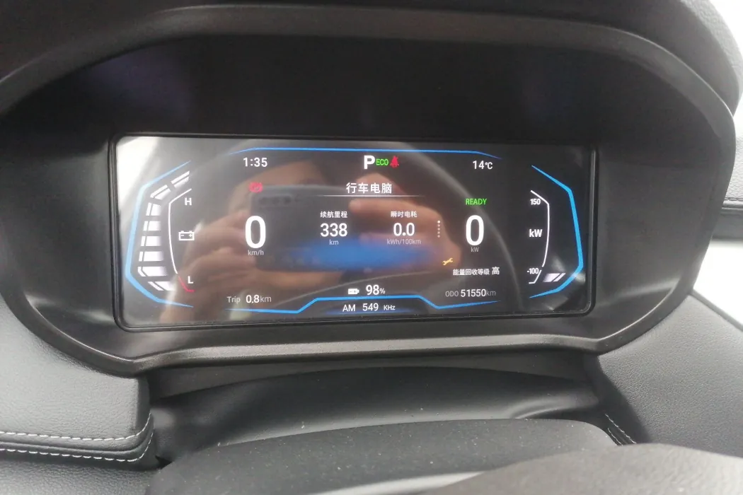 Kaiyi Xuanjie Pro EV 2022 401km Enjoy Edition