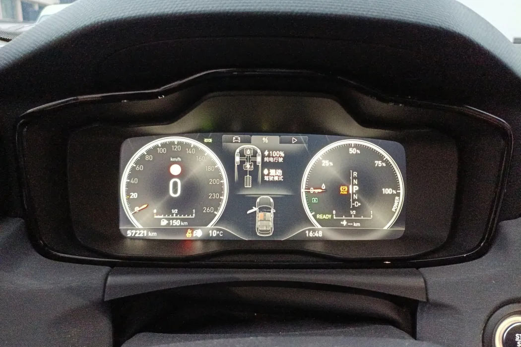 Linke 02 New Energy 2021 1.5T PHEV Pro