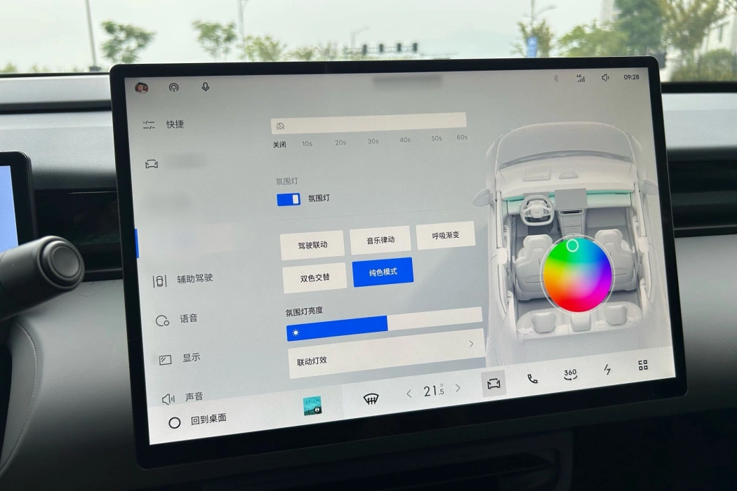 Фото машины