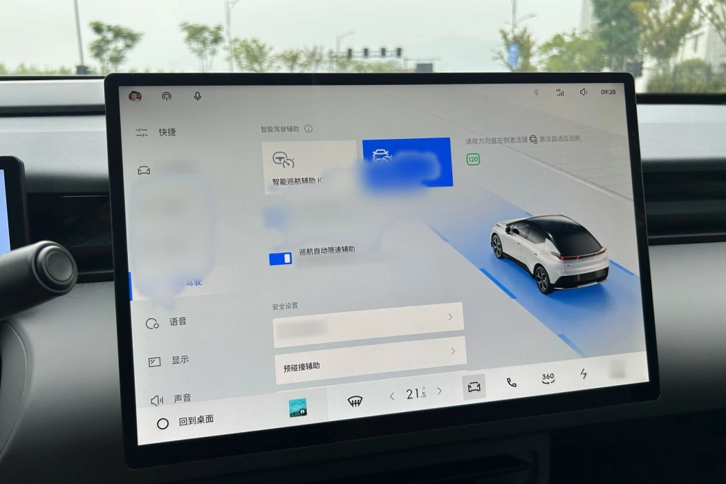 Фото машины