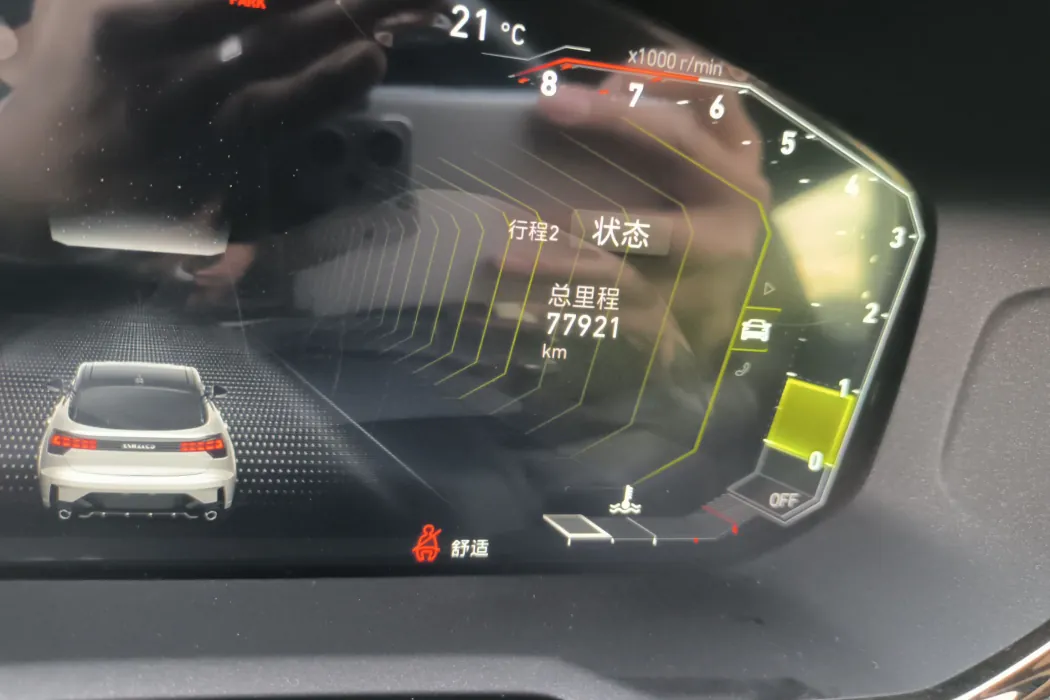 Фото машины