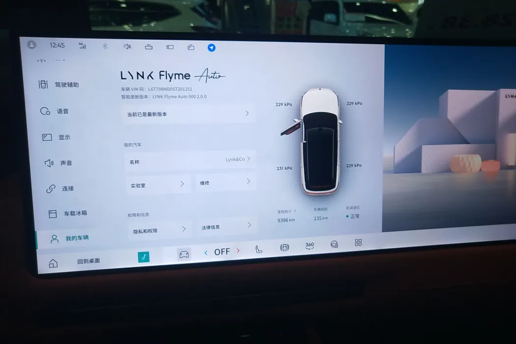 Фото машины