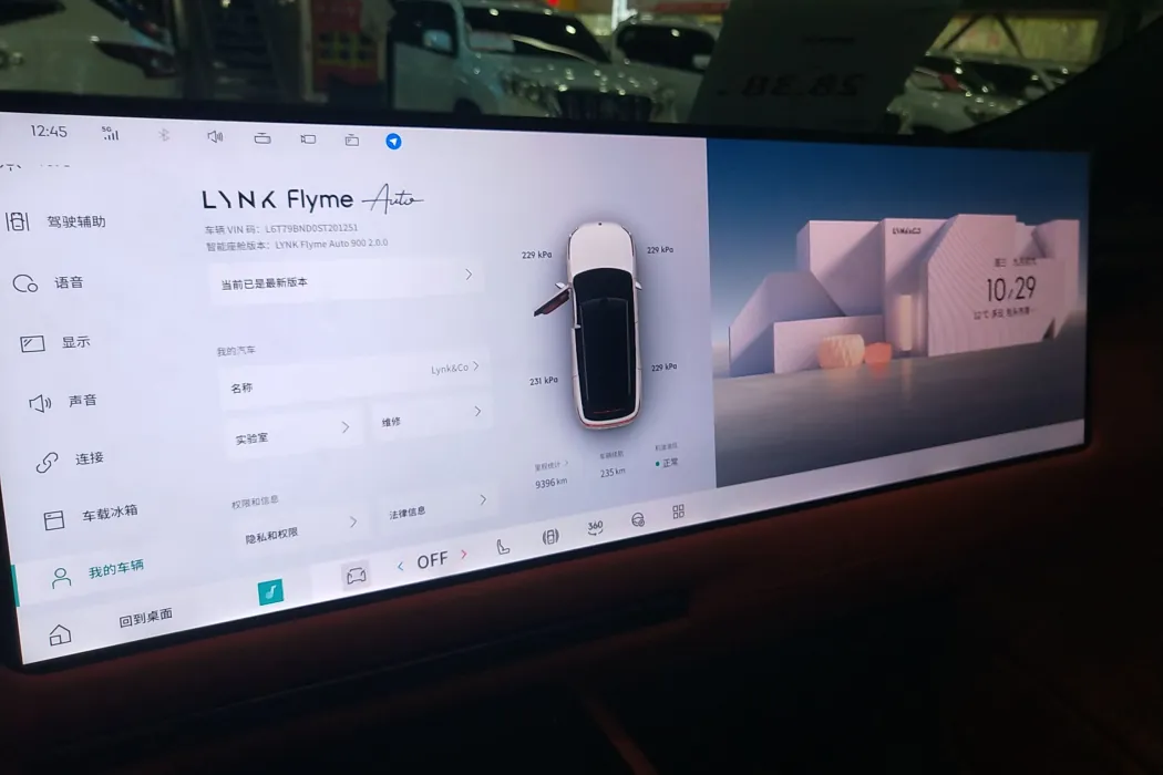 Фото машины