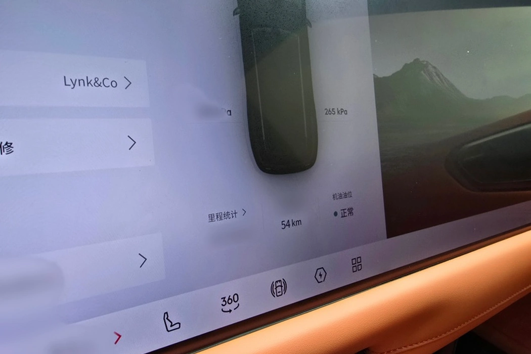 Фото машины