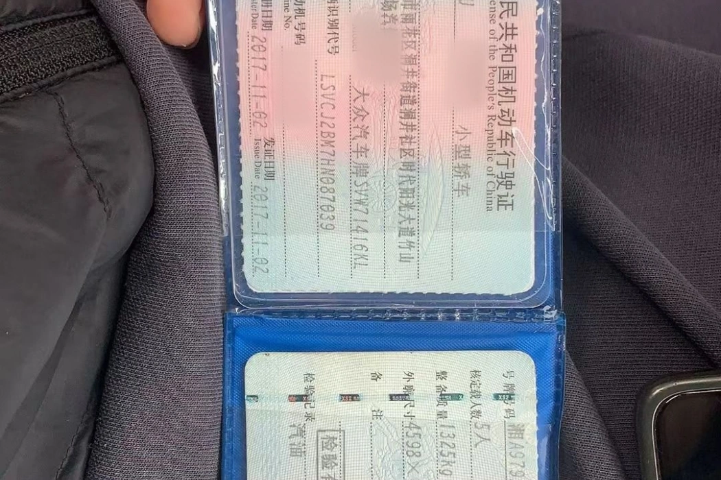 Фото машины