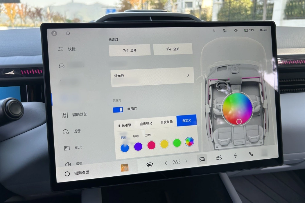 Lynk & Co Z10 2024 95kWh 702km four-wheel drive smart driving Ultra