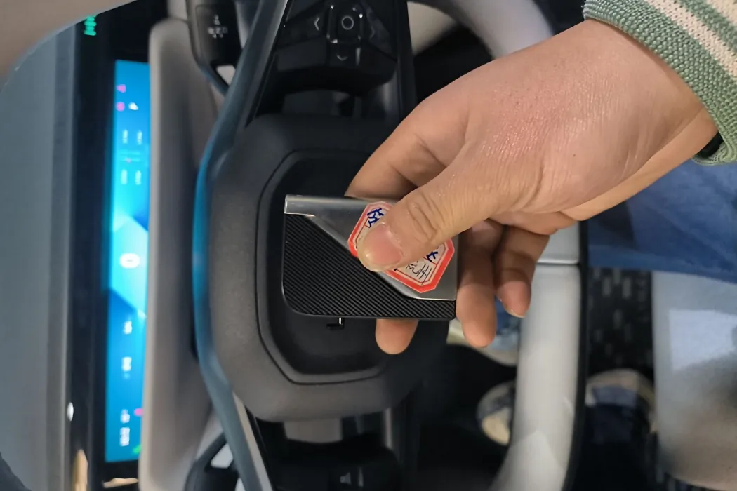 Фото машины