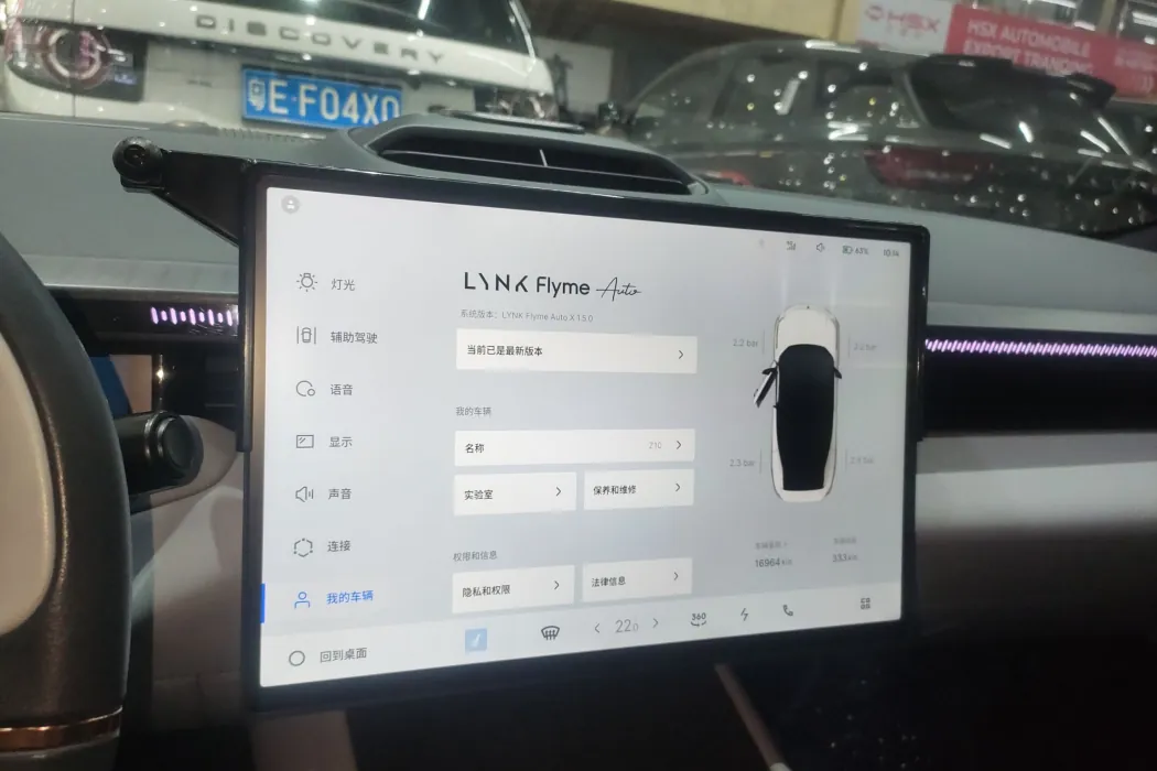 Фото машины