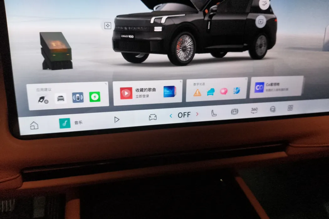 Lynk & Co 900 2025 model 1.5T Ultra