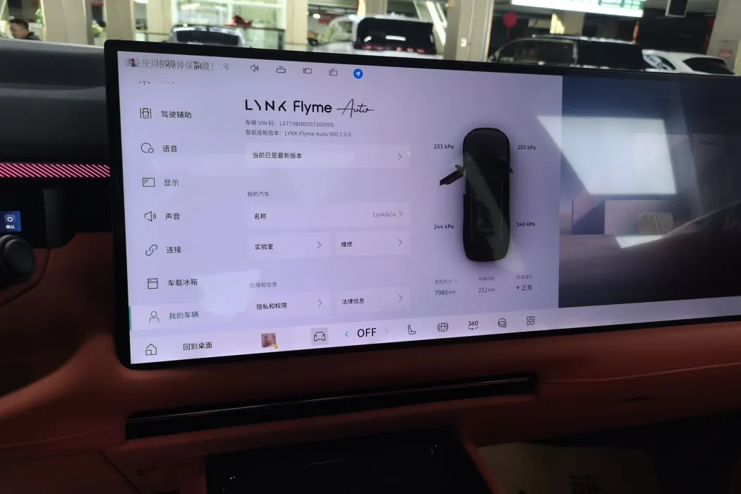 Фото машины