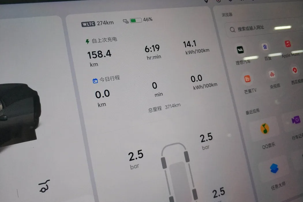 Фото машины 7