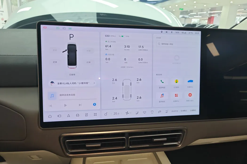 Фото машины